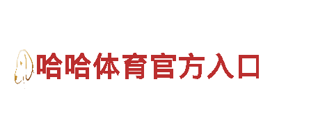 玩转创意，加入小鸟体育网址广告公司！